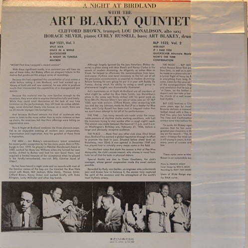 Art Blakey Quintet - A Night At Birdland Volume 2 (Vinyl, LP, Compilation, Reissue, Mono) Very Good Plus (VG+) / Very Good Plus (VG+)