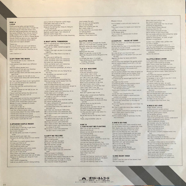 The Jimi Hendrix Experience - Axis: Bold As Love (Vinyl, LP, Album, Reissue, Stereo) Very Good (VG) / Good (G)