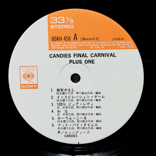 Candies (2) - Final Carnival Plus One = ファイナルカーニバル プラス・ワン (Vinyl, L...