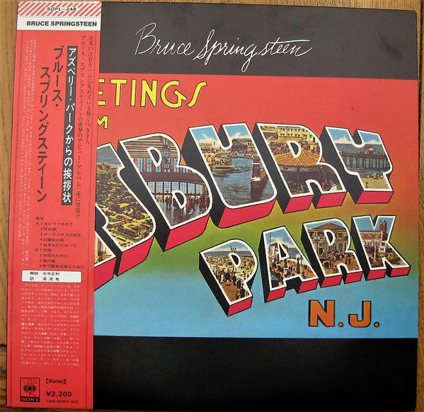 Bruce Springsteen - Greetings From Asbury Park NJ (Vinyl, LP, Album) Very Good Plus (VG+) / Very Good (VG)