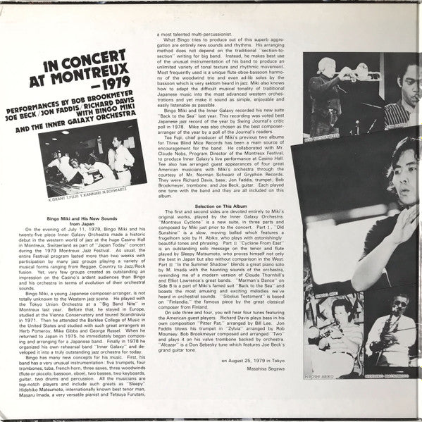Bingo Miki & The Inner Galaxy Orchestra - Montreux Cyclone (2xVinyl, LP, Album, Stereo) Very Good Plus (VG+) / Very Good (VG)
