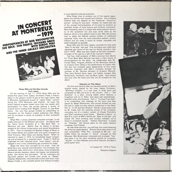Bingo Miki & The Inner Galaxy Orchestra - Montreux Cyclone (2xVinyl, LP, Album, Stereo) Very Good Plus (VG+) / Very Good (VG)