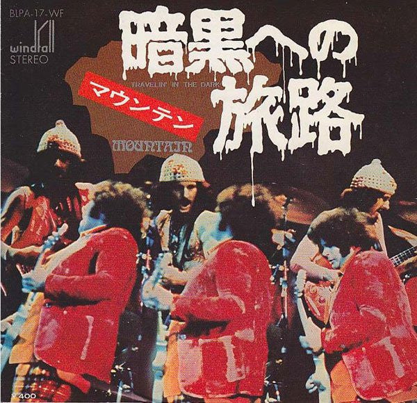 Mountain - Travelin' In The Dark (For E.M.P.) / Long Red (Vinyl, 7", Single, 45 RPM) Very Good (VG) / Very Good Plus (VG+)