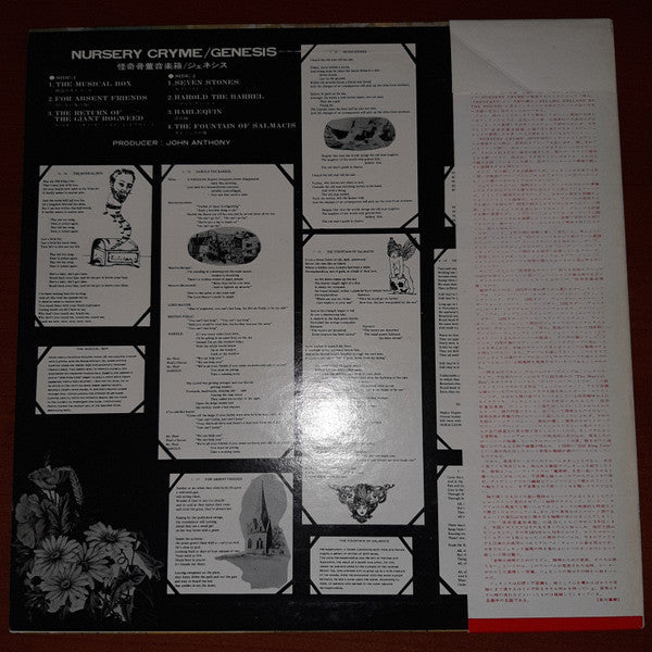 Genesis - Nursery Cryme (Vinyl, LP, Album) Very Good Plus (VG+) / Very Good (VG)
