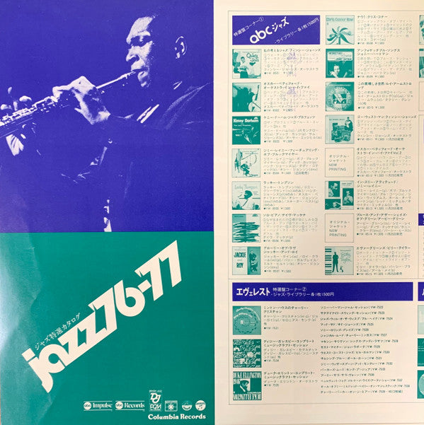 Duke Ellington - Duke Ellington & John Coltrane (Vinyl, LP, Album, Reissue, Stereo) Very Good (VG) / Very Good (VG)