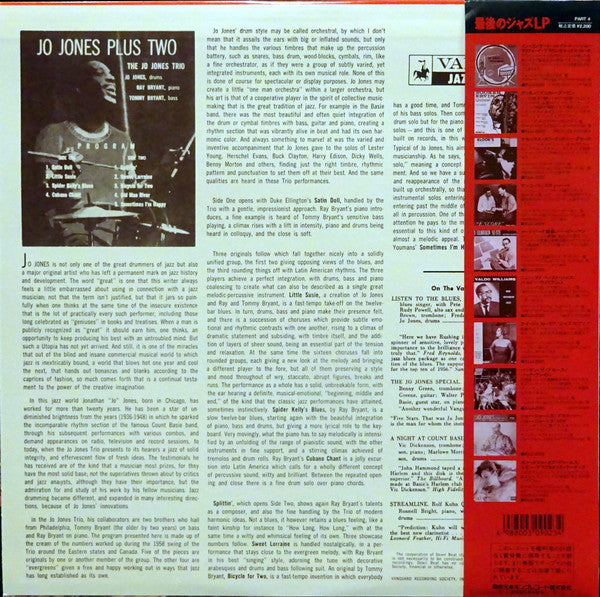 The Jo Jones Trio - Jo Jones Plus Two (Vinyl, LP, Limited Edition, Reissue, Mono) Very Good Plus (VG+) / Very Good Plus (VG+)