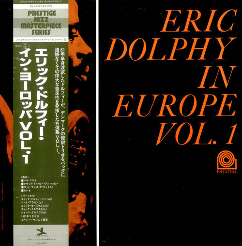 Eric Dolphy - In Europe, Vol. 1 (Vinyl, LP, Album, Reissue, Stereo) Very Good Plus (VG+) / Very Good (VG)