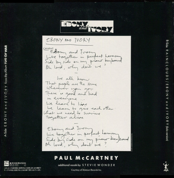 Paul McCartney - Ebony And Ivory (Vinyl, 12", 45 RPM)