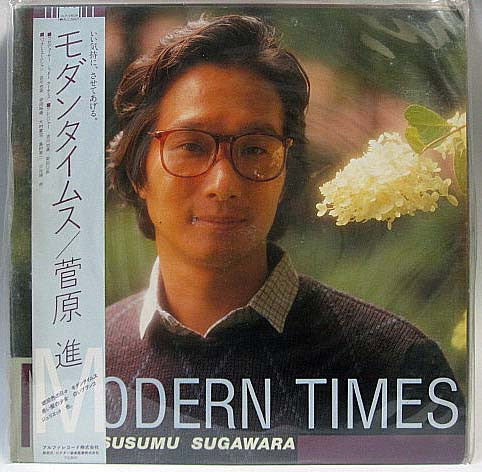 Susumu Sugawara - Modern Times (Vinyl, LP, Album) Near Mint (NM or M-) / Very Good Plus (VG+)