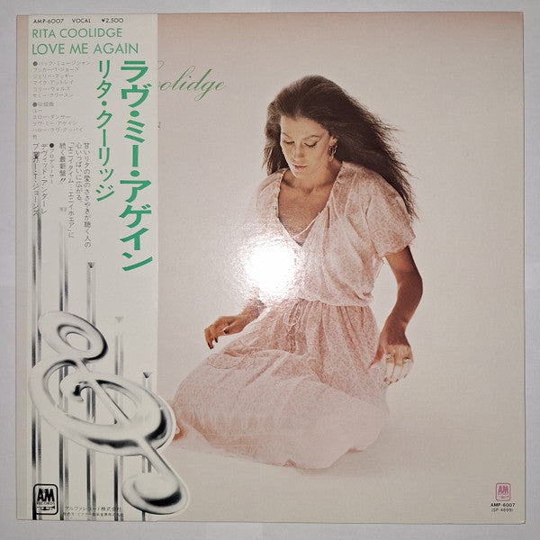 Rita Coolidge - Love Me Again (Vinyl, LP, Album) Very Good Plus (VG+) / Very Good (VG)