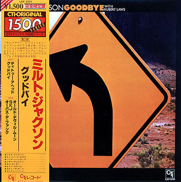 Milt Jackson - Goodbye (Vinyl, LP, Album, Limited Edition, Reissue,...