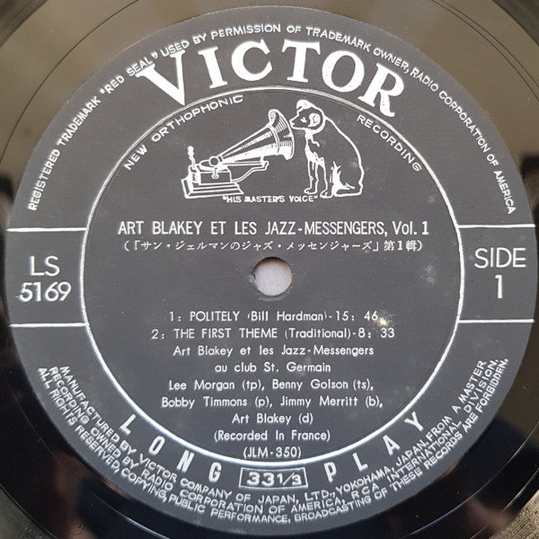 Art Blakey & The Jazz Messengers - Au Club St. Germain Vol. 1 (Viny...