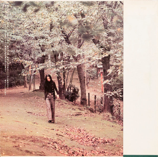 Meiko Kaji - きょうの我が身は…… (Vinyl, LP, Album) Very Good Plus (VG+) / Very Good Plus (VG+)