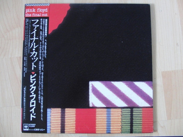 Pink Floyd - The Final Cut (Vinyl, LP, Album, Promo)