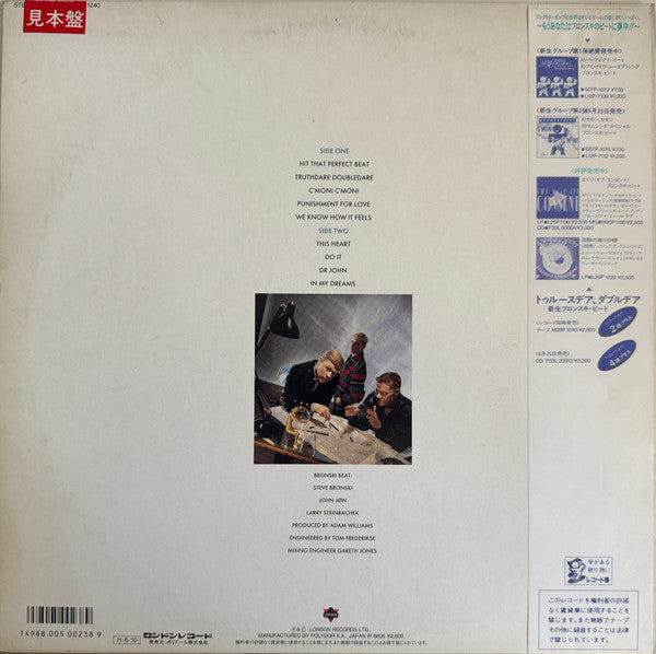 Bronski Beat - Truthdare Doubledare (Vinyl, LP, Album, Promo) Very Good Plus (VG+) / Very Good (VG)