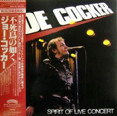 Joe Cocker - Spirit Of Live Concert (不死鳥の如く) (Vinyl, LP, Album) Very Good Plus (VG+) / Very Good Plus (VG+)
