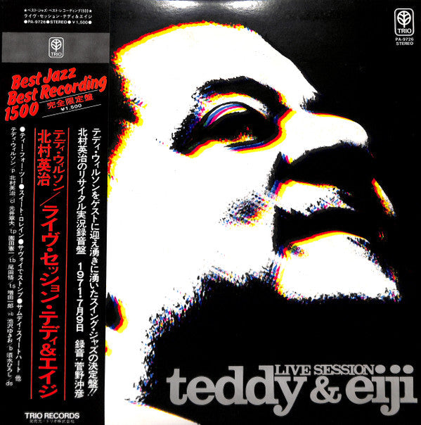 Teddy Wilson - Live Session (Vinyl, LP, Album, Limited Edition, Rei...
