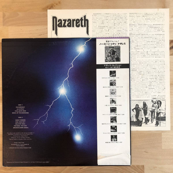 Nazareth (2) - Razamanaz (Vinyl, LP, Album, Reissue)