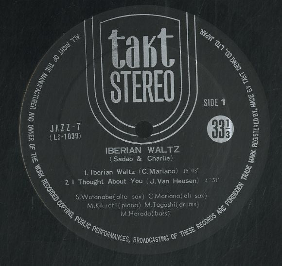 Sadao Watanabe - Iberian Waltz (Vinyl, LP, Album)