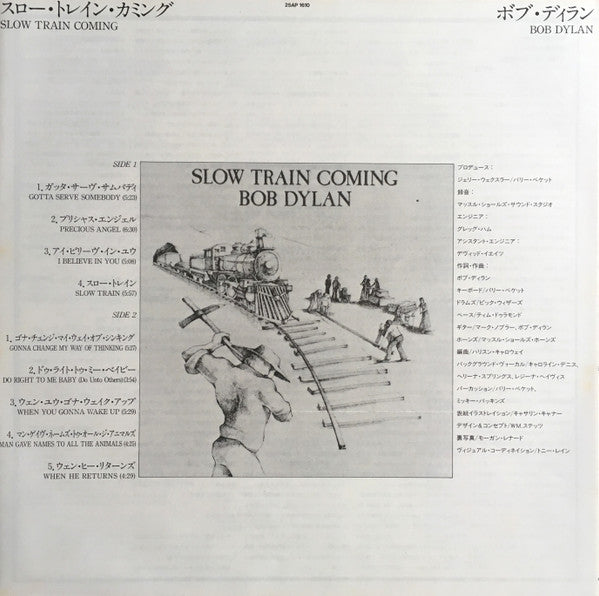 Bob Dylan - Slow Train Coming (Vinyl, LP, Album)