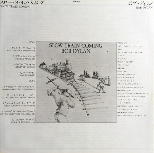 Bob Dylan - Slow Train Coming (Vinyl, LP, Album) Very Good Plus (VG+) / Very Good (VG)