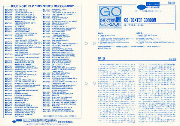 Dexter Gordon - Go! (Vinyl, LP, Album, Stereo, Reissue) Very Good Plus (VG+) / Very Good (VG)