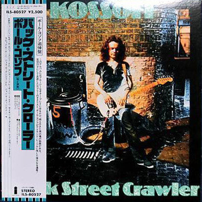 Paul Kossoff - Back Street Crawler (Vinyl, LP, Album, Reissue) Very Good Plus (VG+) / Very Good Plus (VG+)
