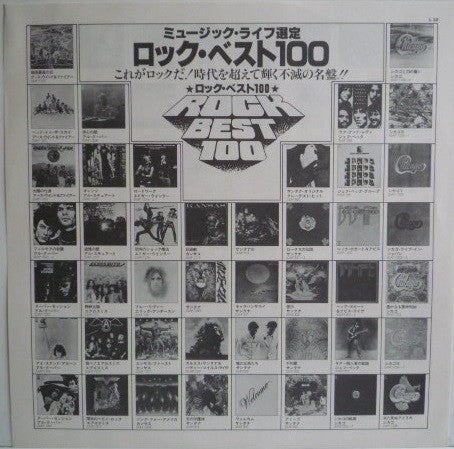 Blood, Sweat And Tears - Blood, Sweat And Tears (Vinyl, LP, Album, Reissue, Stereo) Very Good Plus (VG+) / Very Good (VG)