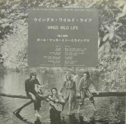 Wings (2) - Wild Life (Vinyl, LP, Album, Reissue) Very Good (VG) / Good Plus (G+)