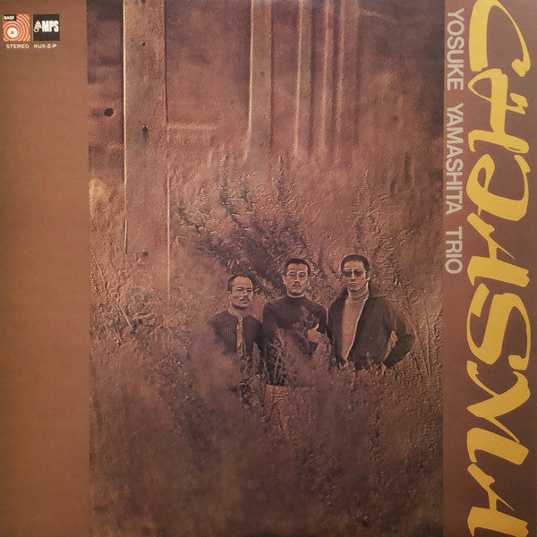 Yosuke Yamashita Trio - Chiasma (Vinyl, LP, Album) Good Plus (G+) / Very Good (VG)