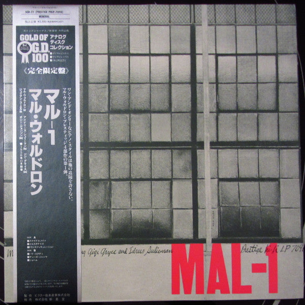 Mal Waldron Quintet - Mal-1 (Vinyl, LP, Album, Limited Edition, Reissue, Mono) Very Good (VG) / Very Good Plus (VG+)