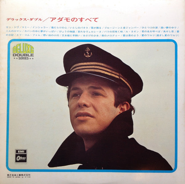 Adamo - All About Adamo (2xVinyl, LP, Compilation, Stereo) Good Plus (G+) / Very Good (VG)