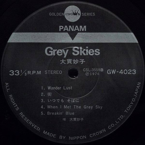 Taeko Ohnuki - Grey Skies = グレイ・スカイズ (Vinyl, LP, Album, Stereo) Very Good (VG) / Very Good (VG)