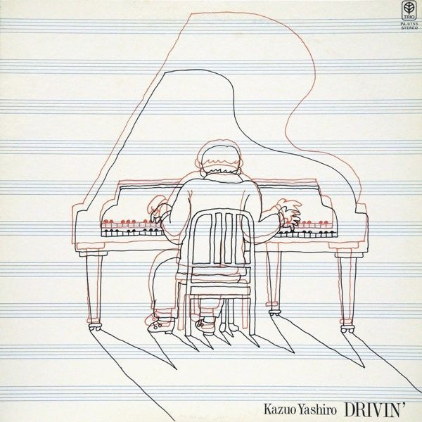 Kazuo Yashiro - Drivin' (Vinyl, LP, Album, Reissue) Very Good Plus (VG+) / Very Good (VG)