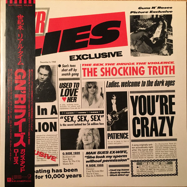 Guns N' Roses - GN' R Lies (Vinyl, LP, Album) Near Mint (NM or M-) / Near Mint (NM or M-)
