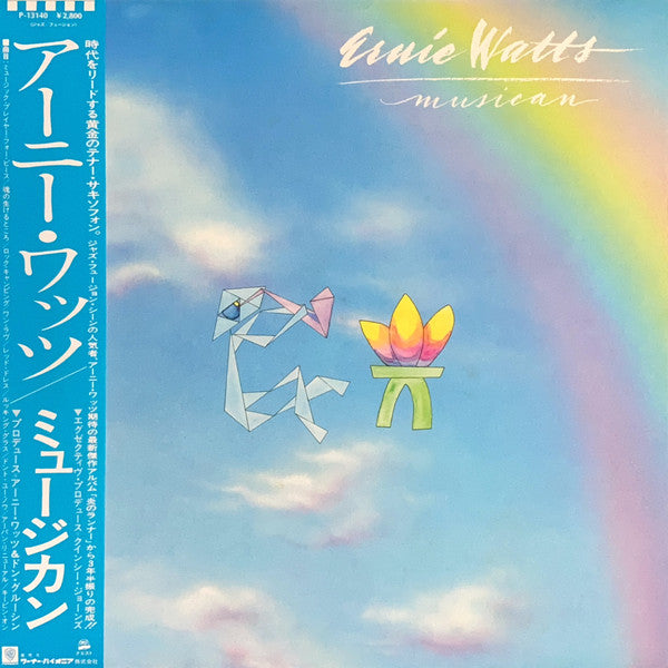 Ernie Watts - Musican (Vinyl, LP, Album, Stereo)