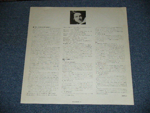Eumir Deodato - First Cuckoo (Vinyl, LP, Album) Very Good Plus (VG+) / Very Good (VG)