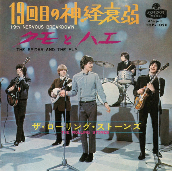 The Rolling Stones - 19th Nervous Breakdown = 19回目の神経衰弱 (Vinyl, 7", Single, 45 RPM) Very Good (VG) / Very Good (VG)