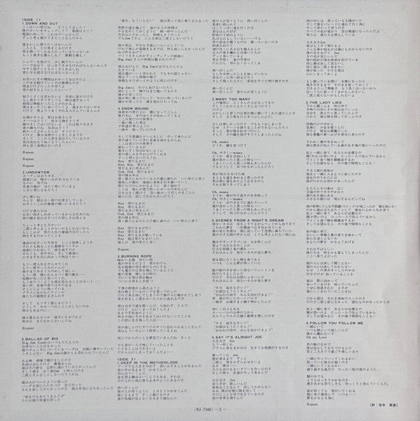 Genesis - ...And Then There Were Three... = そして三人が残った (Vinyl, LP, A...