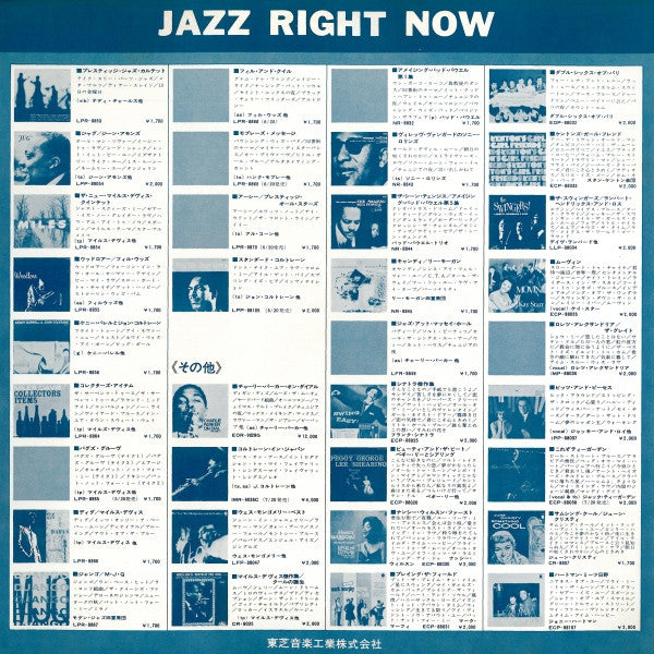 Miles Davis - Collectors' Items (Vinyl, LP, Album, Reissue, Remaste...