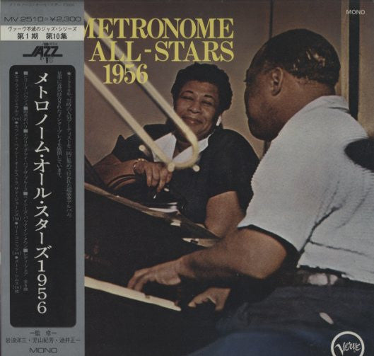 Metronome All Stars - Metronome All-Stars 1956 (Vinyl, LP, Album, Mono) Very Good (VG) / Very Good (VG)