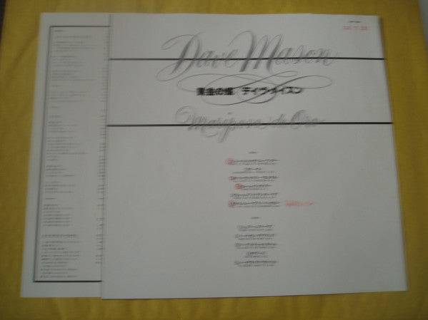 Dave Mason - Mariposa De Oro (Vinyl, LP, Album) Very Good (VG) / Very Good (VG)