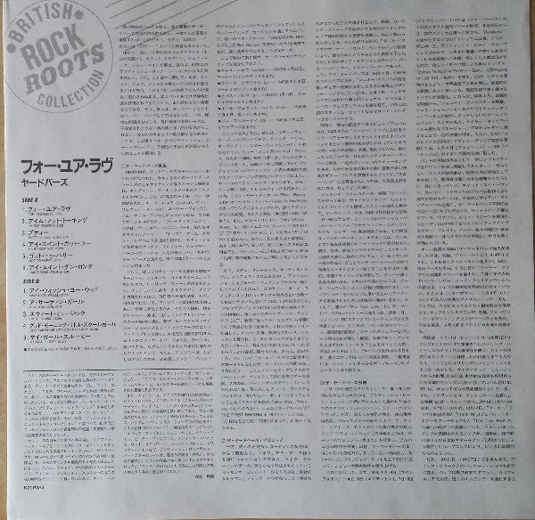 The Yardbirds - For Your Love (Vinyl, LP, Album, Reissue) Very Good Plus (VG+) / Very Good Plus (VG+)