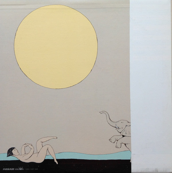 Moonriders - Tokyo Ichi is Nippon Ichi (Vinyl, LP, Album, Compilation, Stereo) Very Good (VG) / Very Good (VG)