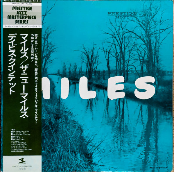 The Miles Davis Quintet - Miles (Vinyl, LP, Album, Mono, Reissue)