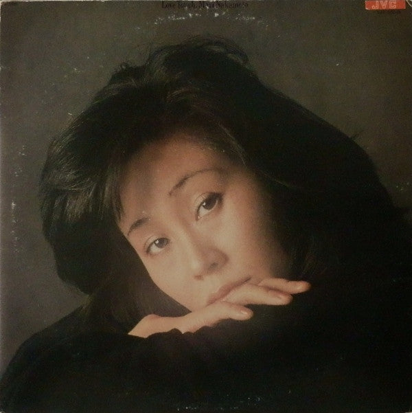 Mari Nakamoto - Love Touch (Vinyl, LP, Album) Very Good Plus (VG+) / Very Good Plus (VG+)