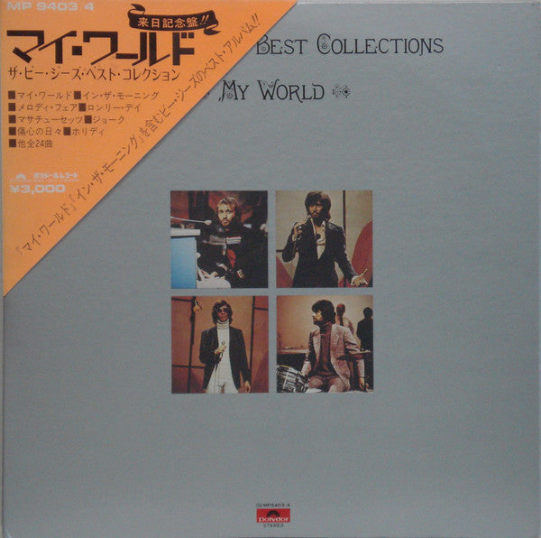 Bee Gees - My World / The Bee Gees Best Collections = マイ・ワールド / ビー・ジーズ ベスト・コレクションズ (2xVinyl, LP, Compilation, Stereo) Very Good (VG) / Good Plus (G+)