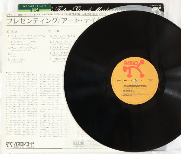 Art Tatum - The Tatum Group Masterpieces (Vinyl, LP, Album)