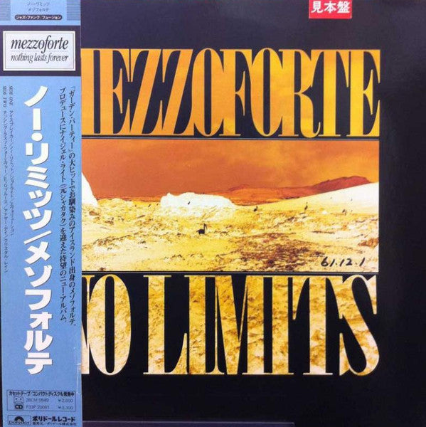 Mezzoforte - No Limits (Vinyl, LP, Album)