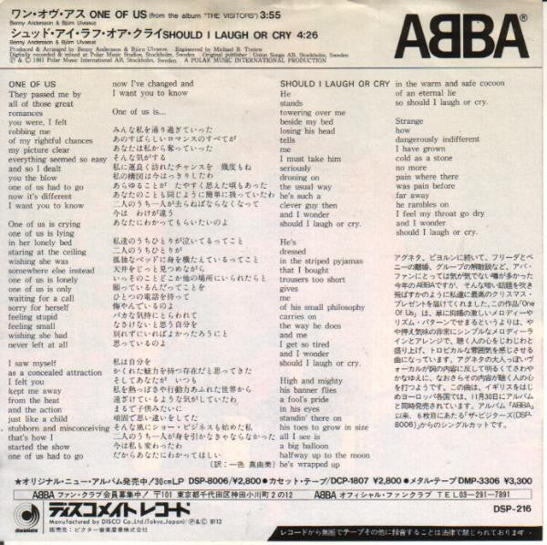 ABBA - One Of Us (Vinyl, 7", 45 RPM, Promo) Very Good Plus (VG+) / Very Good (VG)
